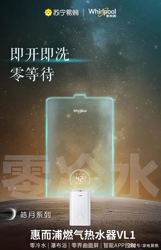 ȫ�r����ˮ���ݶ���ȼ���ˮ��VL1��Ʒ׌�㕳���ů��ԡ