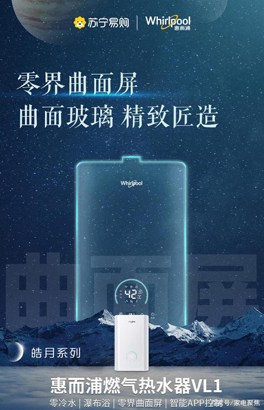 ȫ�r����ˮ���ݶ���ȼ���ˮ��VL1��Ʒ׌�㕳���ů��ԡ