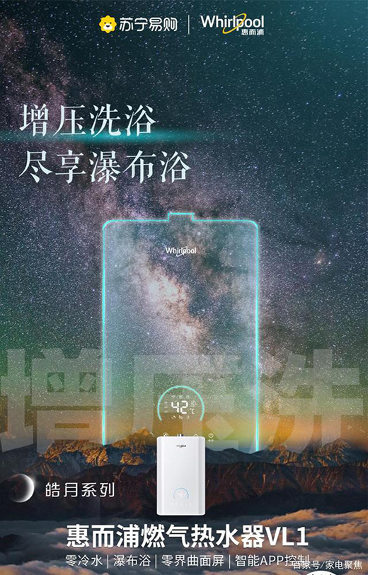 ȫ�r����ˮ���ݶ���ȼ���ˮ��VL1��Ʒ׌�㕳���ů��ԡ