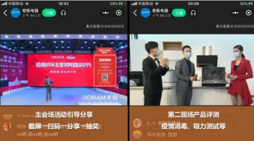 ����2020���N늞�Ε��ܳ������R���ˑB(t��i)?