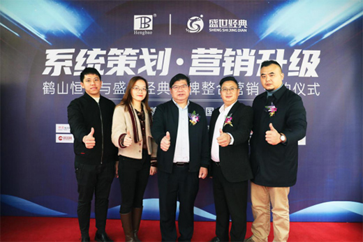 �㱣�������T������ʢ����(j��ng)�� ����(d��ng)Ʒ�ƠI�N����֮·!