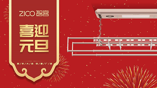 ZICO�ǿͣ��Զ��������㟒���������^������2020