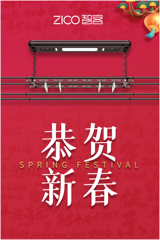 ZICO�ǿ�2021�´��R�~���V��ǰ����ţ�����m(x��)�x��