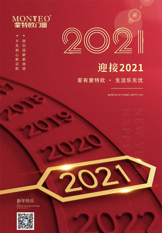���ؚW�T��|2021Ԫ���������!