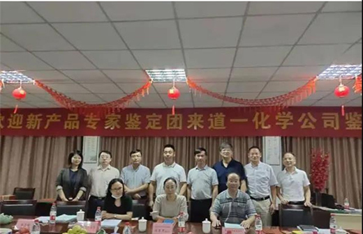 ��һ���W(xu��)PGEʯīϩ�����w���z�ܵ����ͨ�^���H�I(l��ng)�Ȯa(ch��n)Ʒ�b��!