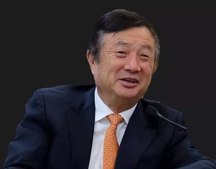 任正非：華為不學(xué)阿里，有所為有所不為