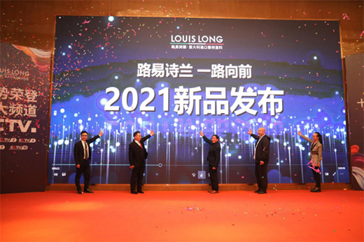 ·��Ԋ�mˇ�g(sh��)Ϳ��2021��Ʒ�l(f��)����(hu��)��һ·��ǰ