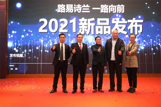 ·��Ԋ�mˇ�g(sh��)Ϳ��2021��Ʒ�l(f��)����(hu��)��һ·��ǰ