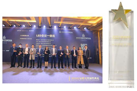 ϲӍ!������ҕLED��(hu��)�hһ�w�C(j��)�@��ʮ�󹩑�(y��ng)�֮�ǡ���(ji��ng)