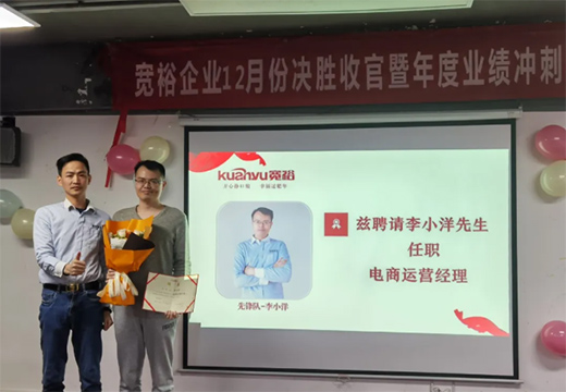 ����ף�R����ԣ�ܘI(y��)12���չ�֮��(zh��n)�C��(ji��ng)��Y�����չ�!