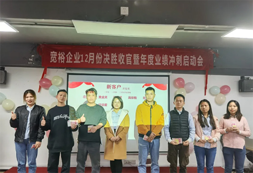 ����ף�R����ԣ�ܘI(y��)12���չ�֮��(zh��n)�C��(ji��ng)��Y�����չ�!