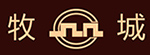牧城