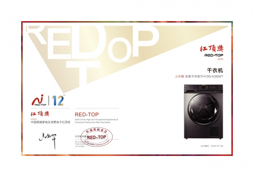 С���Z���C2020����늺��R�����Ї���ͥ��(g��u)��ϴ�o������