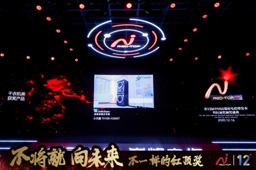 С���Z���C2020����늺��R�����Ї���ͥ��(g��u)��ϴ�o������