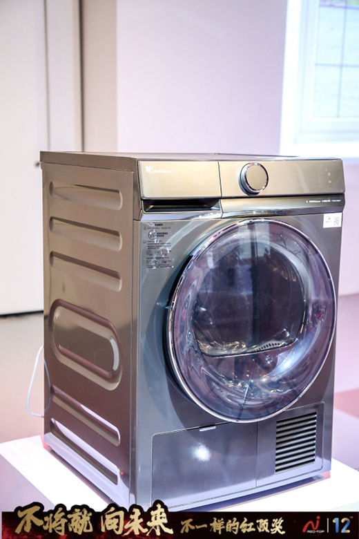 С���Z���C2020����늺��R�����Ї���ͥ��(g��u)��ϴ�o������