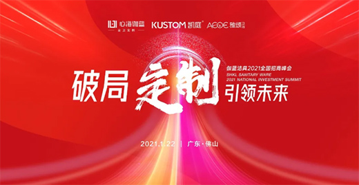 �ƾֶ��ơ����I(l��ng)δ�� | ٤�{(l��n)����2021ȫ�����̷��(hu��)��(qi��ng)��(sh��)����(d��ng)