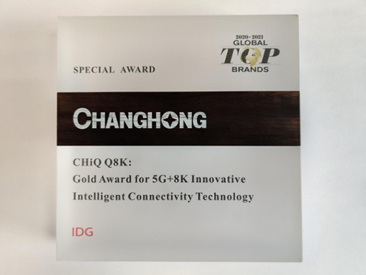 �L���ҕCES�ث@��헽���5G+8K�ҕ�@�Gȫ��