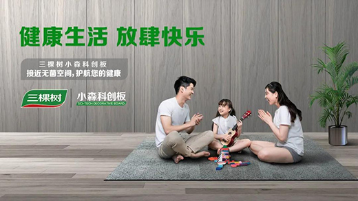 ʮ�h(hu��n)�J(r��n)�C | ���Ø�Сɭ�Ƅ�(chu��ng)��ͨ�^�Ї��h(hu��n)����(bi��o)־�J(r��n)�C