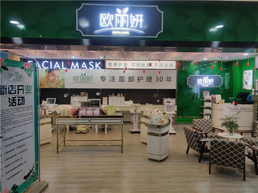 �����|(zh��)��(y��u)�r���Įa(ch��n)Ʒ �W�����o�wƷ׌���Ƥ�w�õ���ȫ����o��