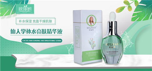 �����|(zh��)��(y��u)�r���Įa(ch��n)Ʒ �W�����o�wƷ׌���Ƥ�w�õ���ȫ����o��