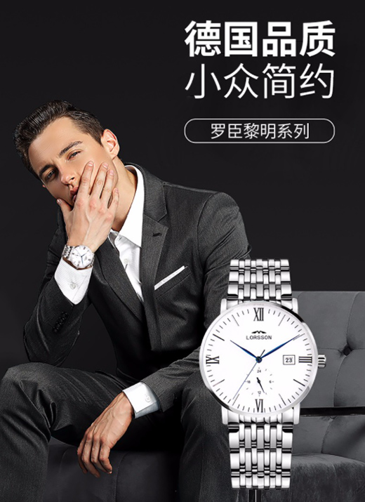 �_��LORSSON���ɹ���ʿ�؂���������@Ʒζ