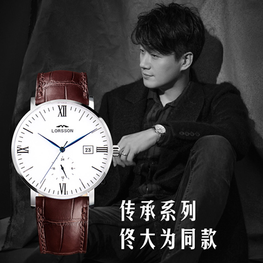 �_��LORSSON���ɹ���ʿ�؂���������@Ʒζ