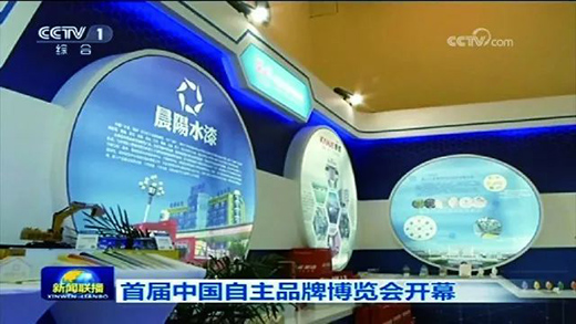 ��ꖡ���ͦ�^�@��Σ�C���،��ٴ����I(l��ng)��һ�ε��x��