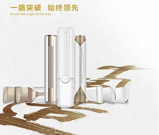 行業(yè)唯一!格力獲評“采購人喜愛的品牌獎”!