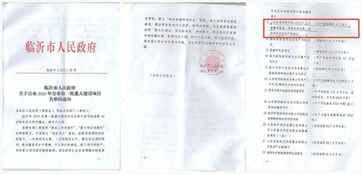 2020�sҫ�չ���2021�d�uǰ��!