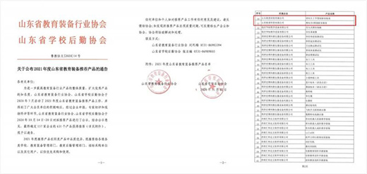 2020�sҫ�չ���2021�d�uǰ��!