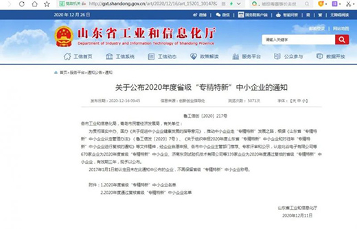 2020�sҫ�չ���2021�d�uǰ��!