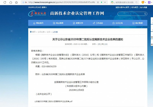 2020�sҫ�չ٣�2021�d�uǰ��!