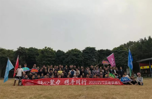 2020�����ʮ���¼���2021����չ��