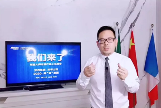 2020�����ʮ���¼���2021����չ��