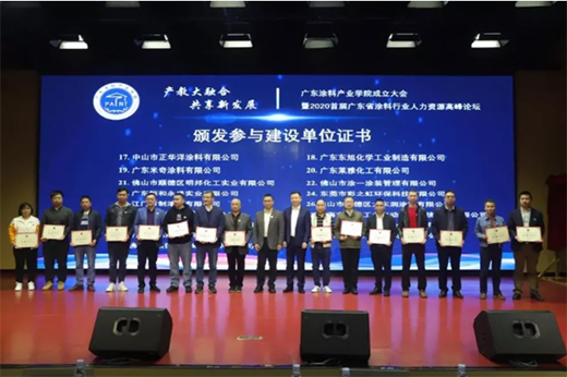 2020�����ʮ���¼���2021����չ��