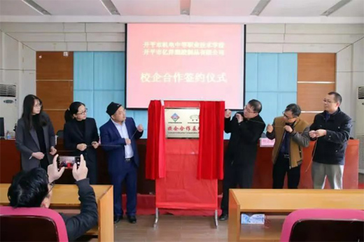 �|��ܘI(y��)�c�_(k��i)ƽ�C(j��)늌W(xu��)У�M(j��n)��У��������s�߽��ƃxʽ