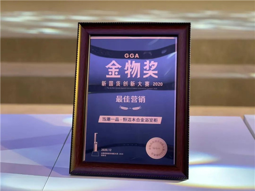 �㝍�l(w��i)ԡ​�I(l��ng)���؛��(chu��ng)� I�N�������Ї�Ʒ�Ƙ˗U