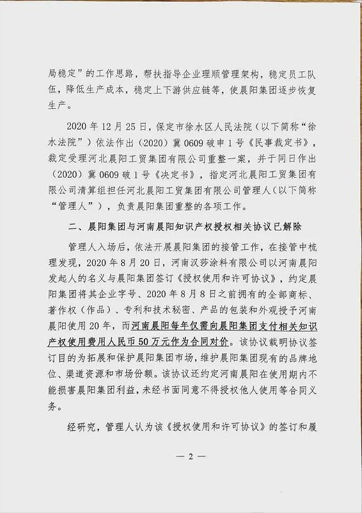 ����| ��ֵ��100�|!���(y��ng)���F(tu��n)���ѽ����(du��)���ϳ��(y��ng)��֪�R(sh��)�a(ch��n)��(qu��n)�ڙ�(qu��n)