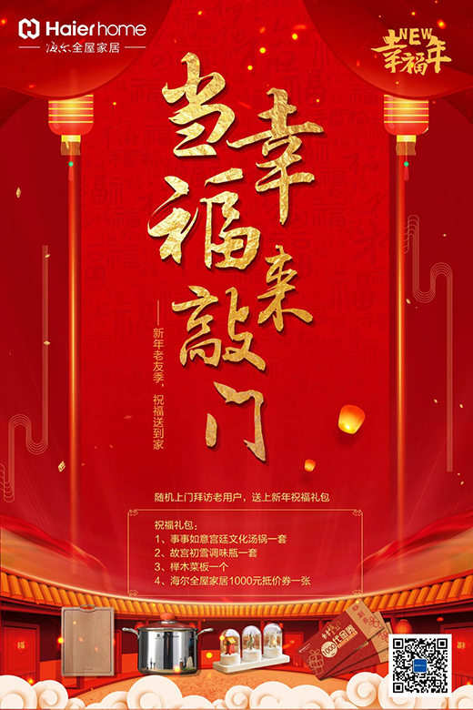 �A �Ñ���������ȫ�ݼҾ��_�����Ҹ�NEW�ꡱů���Є�