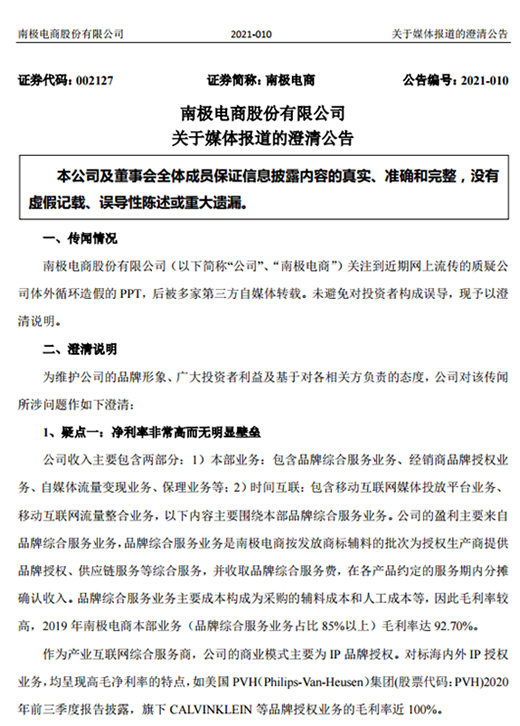 ������֮��������ֵ��Ʒ�ƺ������ϘO����治����?