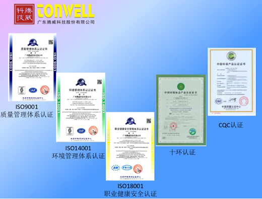 �v���Ƽ��ن��� �M(j��n)�����Ї�ʮ��Ʒ�ơ�ِ��