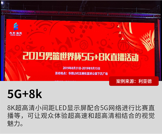 С�g��ʮ�꣬LED�@ʾ��͑׃