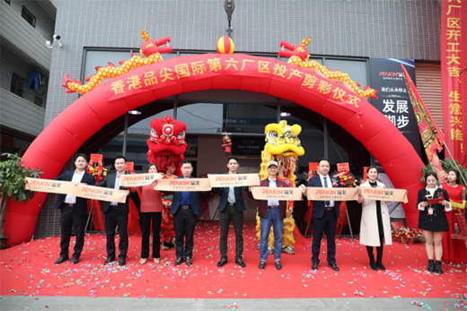 ���r���������̡� ���Ʒ����H�����S�^(q��)��ʽͶ�a!