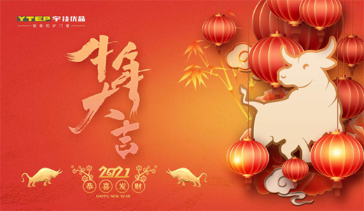 ���(y��u)Ʒ�T(m��n)������(ji��n)��ǰ�У�δ��(l��i)����