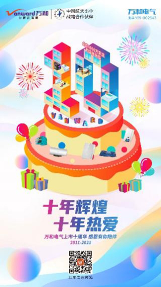 �f��늚�����ʮ����|ʮ���x�ͣ����I(l��ng)�N�l(w��i)�Ј�׃�w