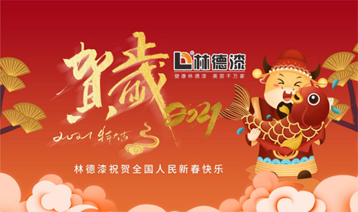 ����(m��ng)�h(yu��n)�� �P(y��ng)��2021���ֵ����´��R�~