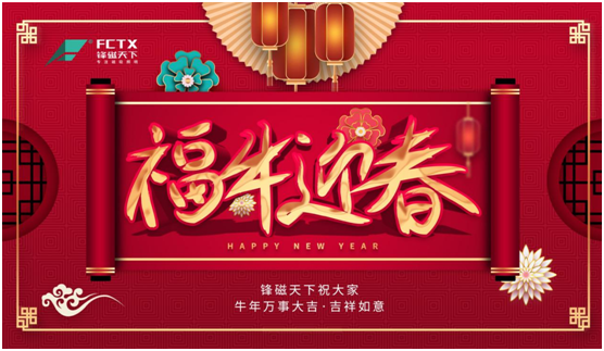 �԰l(f��)չ��Ŀ��(bi��o) �Ԅ�(chu��ng)���(d��ng)�� �h������2021�´��R�~