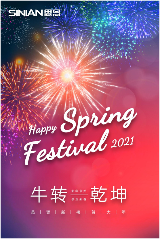 思念光波清洗煙機，油垢臟污一步遠離