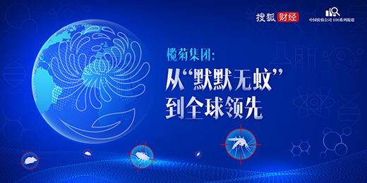 �ġ�ĬĬ�o�á���ȫ���I(l��ng)�������39�ꄓ(chu��ng)��(ji��n)�������к��������