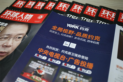 ����һ����L��Ԓ YORK�s�˻������v���l(f��)չ����